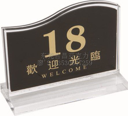 亞克力臺卡、臺牌系列